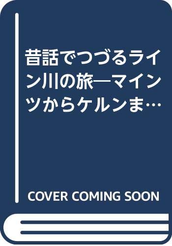 Amazon.co.jp: 浅井 治海: 本、バイオグラフィー、最新アップデート