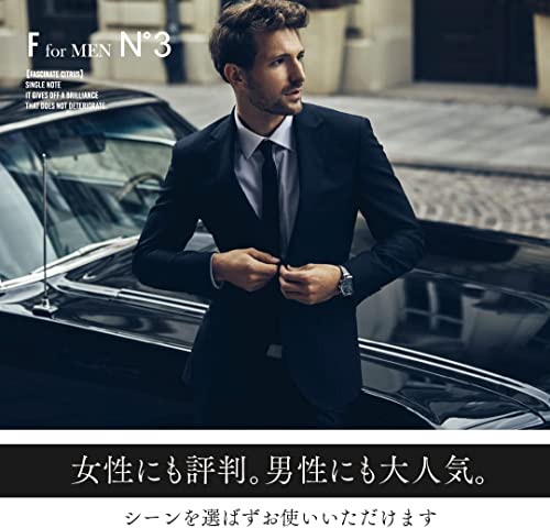 N°3 ブラックムスクの香り オードトワレ - 画像 4
