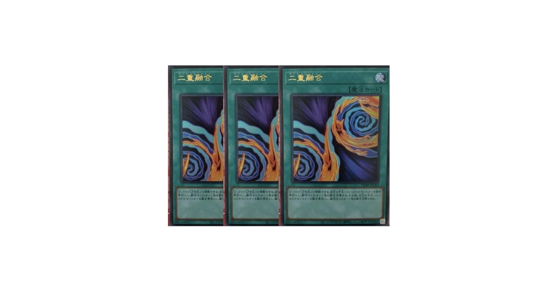 Amazon.co.jp: 【3枚セット】 遊戯王カード VJMP-JP262 二重融合