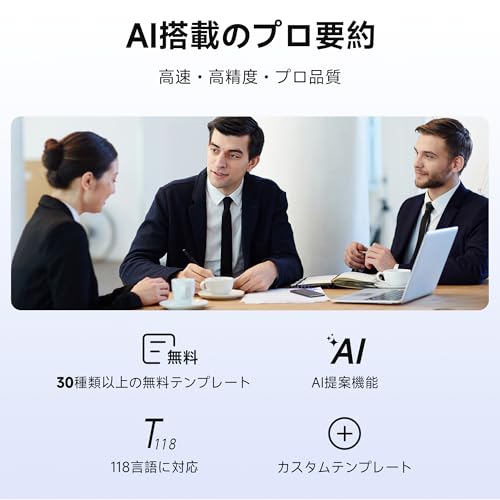 undefined AI ボイスレコーダー ワンタッチ録音 文字起こし 先端LLMによる要約 マグネット内臓 業界初Type-C接続 73時間連続使用 118言語対応 ICレコーダー 携帯/PCアプリ連動 通常録音/通話録音モード 極薄 64GB大容量 発言者識別 音声インポート 議事録自動作成 マインドマップ Bluetooth接続 iphone&Android対応 会議/授業/インタービューなどに適用 ブラック の商品画像 2
