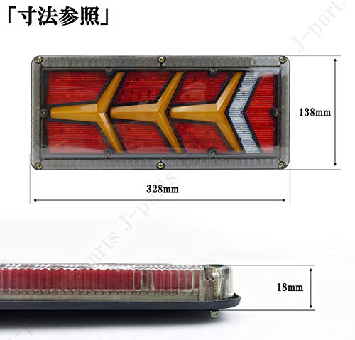 Amazon | 汎用 トラック ダンプ テール 24V 薄型 テールランプ 流れる