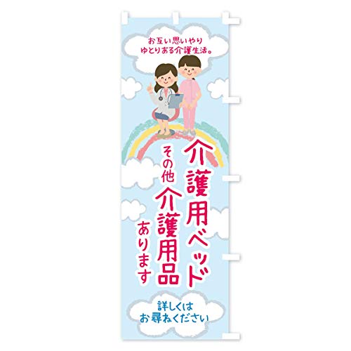 ���p�x�b�h���̑����p�i����܂� �̂ڂ�� �`�`�I�ׂ܂�(���M�����[60x180cm �E�`�`) TTLX_ARR �O�b�Y�v��/GoodsPro