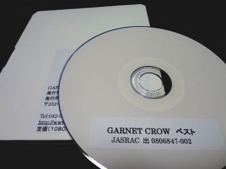 Amazon.co.jp: ギターコード譜シリーズ（CD-R版）／GARNET CROW
