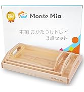 Amazon.co.jp: MonteMia 二項式キューブ モンテッソーリ 感覚教具 二項