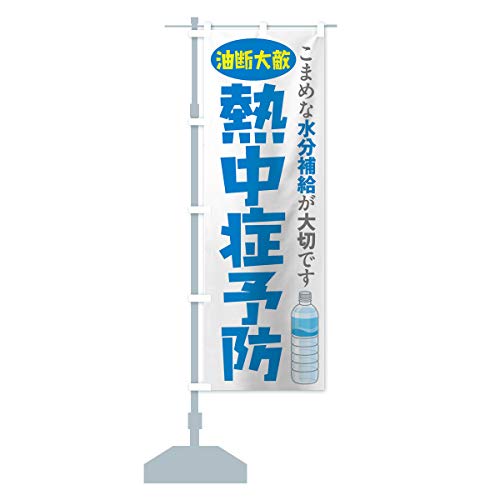 MǗ\h ̂ڂ TCYIׂ܂(W{90x270cm ``) 7Y2R_BJ ObYv/GoodsPro