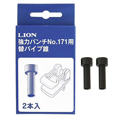Amazon | ライオン事務器 パンチ 強力タイプ No.171用 替パイプ