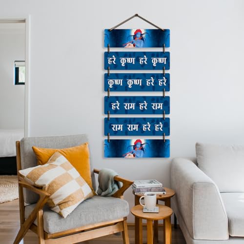 Image of CAPIO ART Welcome Wooden Quote Wall Hanging Decoration Items for Home Decor | Mdf Art for Living Room & Bedroom | Decorative Item for Office & House | Gifts Modern Wood Hanger - Krishna Hi