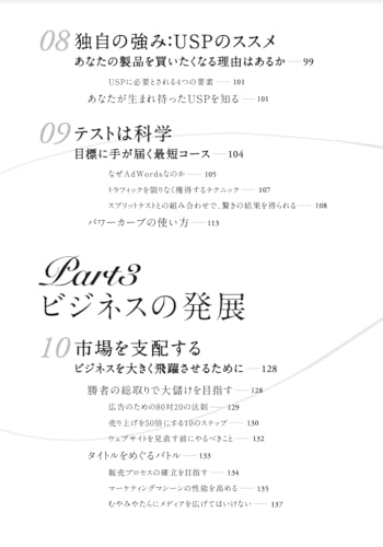 Amazon.co.jp: ペリー・マーシャル: 本、バイオグラフィー、最新