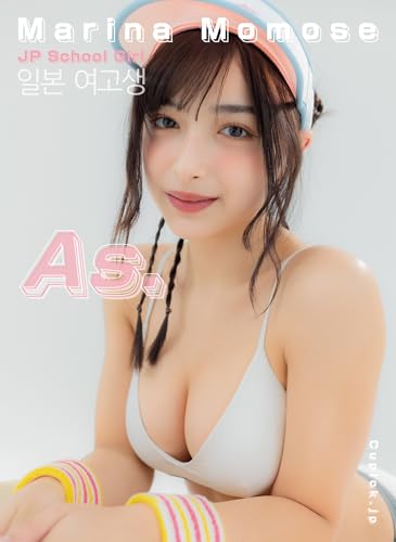 百瀬まりな写真集「JP School Girl」（As.digital photo book）