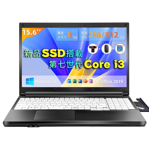 【整備済み品】 ノートパソコン LIFEBOOK A577 第7世代 Core i3 ノートPC 8GB メモリ/512GB SSD/Windows11/MS Office 2019/15.6インチ 大画面/DVDドライブ/テンキー/WIFI/USB3.0