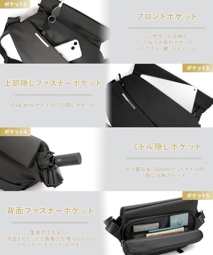Aerokyo ボディバッグ ショルダーバッグ メンズ 斜めがけ ボディーバッグ 大容量 防水 肩掛けバッグ 斜め掛けバッグ ワンショルダーバッグ スポーツバッグ ipad11インチ収納可能 通勤 通学 自転車 アウトドア 撮影 おしゃれ 人気 の商品画像 3