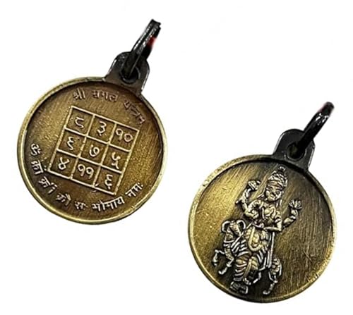 Pendentif Shri Mangal Yantra en laiton pour retrouver la force intérieure