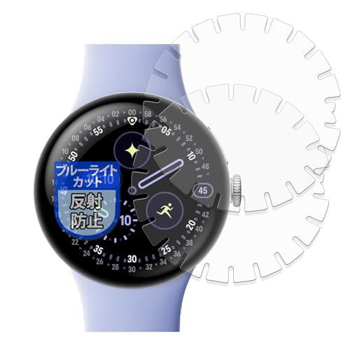 MotoMoto tB Google Pixel Watch 4 (41mm) [܂œ\؂荞݃^Cv (㋉Ҍ)(2Zbg) p ȖʑΉ یtB u[CgJbg ˒ጸ {