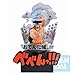 Ichibansho Figure - One Piece - Kozuki Oden (Wano Country -Third Act-), Bandai Spirits Collectible Statue