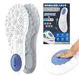 インソール 衝撃吸収 中敷き なかじき 靴 疲れない 姿勢矯正 扁平足 O脚 痩せる 消臭 抗菌 通気性 立ち仕事 男女兼用 カジュアル きれいめ（ライトグレー，M)
