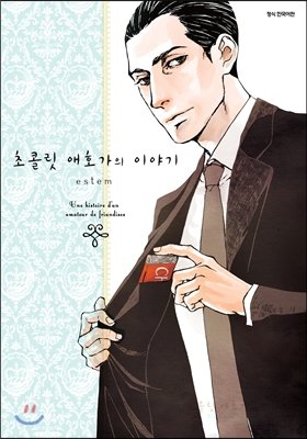 Preisvergleich Produktbild Story of Chocolate lover