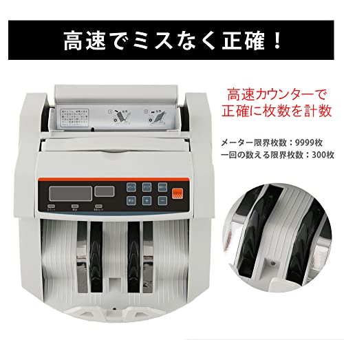 CG2 コンセント式紙幣機BL-2108 の商品画像 2