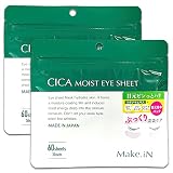 Make.iN CICA モイスト アイシート ［2袋セット 各60枚入/30set］｜ シカ 目元 マスク パック 保湿 スキンケア 日本製