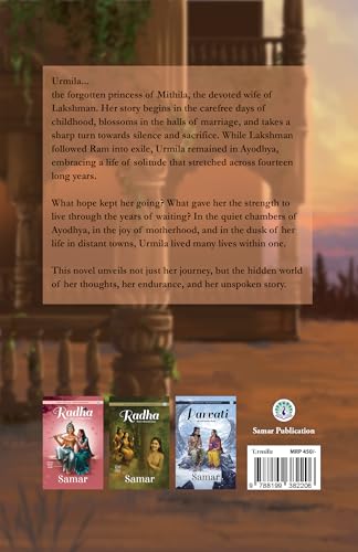 Image of Urmila, English (Three Songs of Jasmine Series - Book 1)