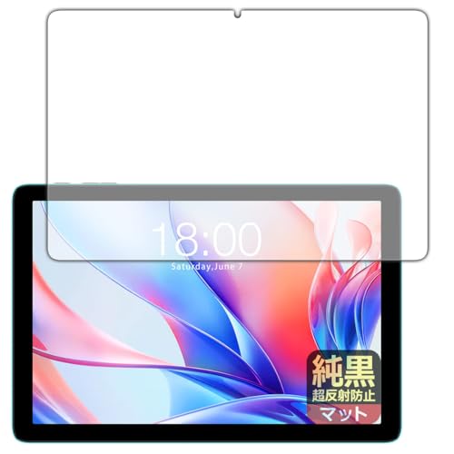 PDA�H�[ Teclast P30 �Ή� �����N���A[�����˖h�~] �ی� �t�B���� [��ʗp] ���˒ጸ �h�w�� ���{��