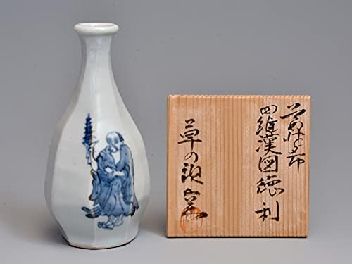 草の頭窯 青山禮三（造）染付羅漢図徳利 共箱 茶道具 懐石 陶磁器 現代