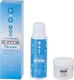 ハイ・スピード 200mL