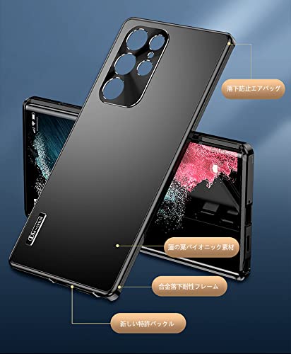 HCXLYP Samsung Galaxy S23 Ultra Case À prova de choque Sucção magnética Capa para telefone Carregame