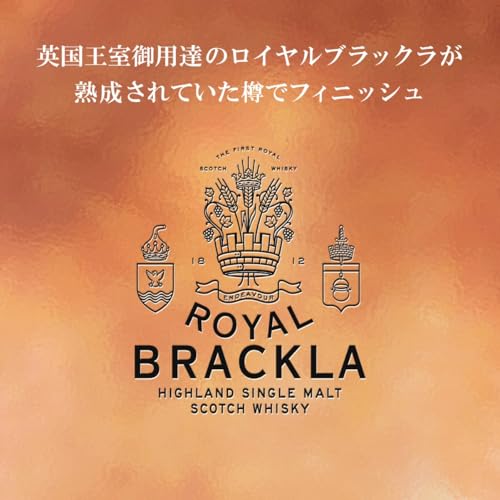 デュワーズ 25年 [その3
