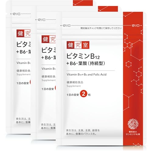 サンセリテ札幌 ビタミンB12+B6・葉酸 180粒