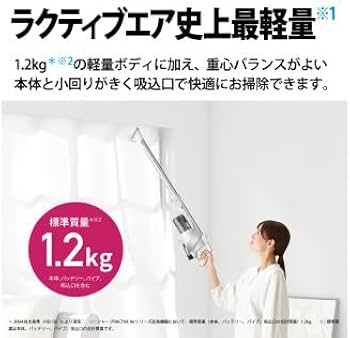 Amazon | SHARP コードレススティック掃除機 EC-AR10-B