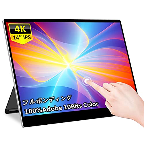 ViewNico モバイルモニター 10.8インチ フルHD タッチパネル Amazon.co.jp: 10.8インチモバイルモニター1920x1080解像度 IPS