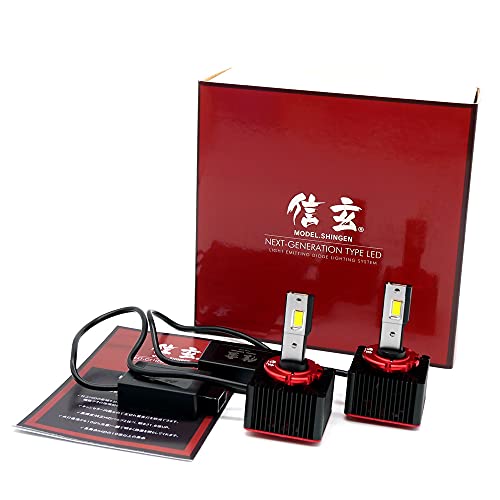信玄 純正HIDをLEDヘッドライトに 純正交換 D2R 6500K 両灯合計実測値11600lm 不適合で全額お返しキャンペーン 2年保付