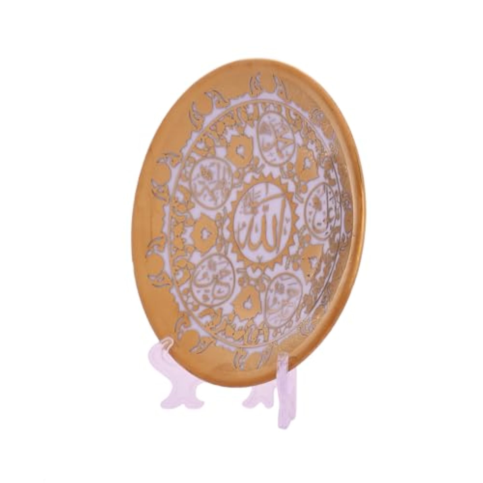Islamic Ceramic Decorative Plate with Allahu Calligraphy