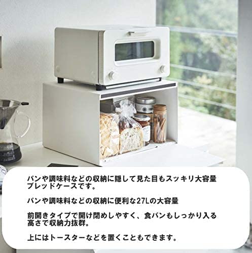 Amazon.co.jp: ブレッドケース タワー tower パンケース ホワイト