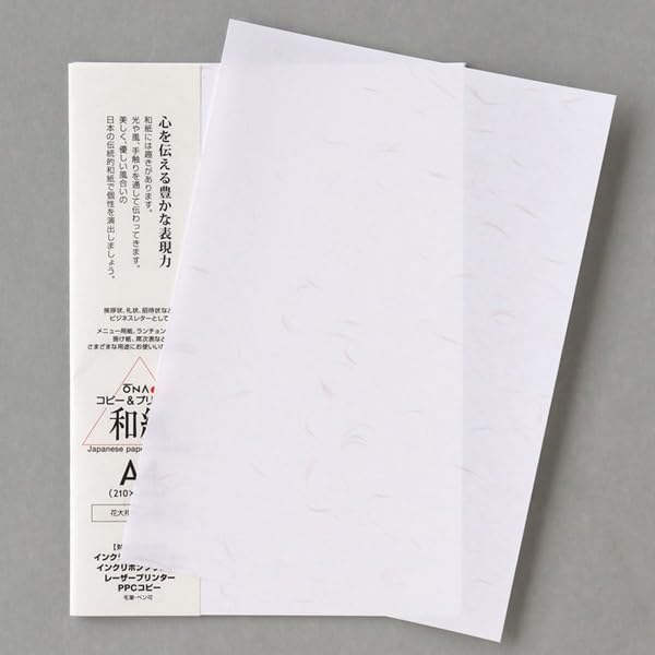 ONAO A4 Printable Washi Paper — 20 Colored Fiber Sheets For Crafts, Invitations & Laser/Inkjet Printing - View #8
