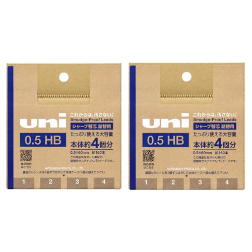 Recharge portemine 0.5 Uni mine HB fine anti-bavure emballage recyclable lot de 320