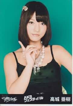 AKB生写真 チームサプライズ Amazon.co.jp: AKB48 生写真 チームサプライズ 涙に沈む太陽 パチンコ