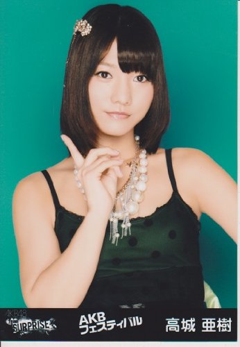 AKB生写真 チームサプライズ Amazon.co.jp: AKB48 公式生写真 チームサプライズ お手上げララバイ