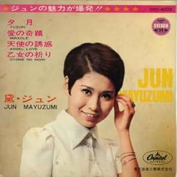 夕陽の中の愛の奇跡 Amazon.co.jp: 夕月/愛の奇跡 [EPレコード 7inch]: ミュージック