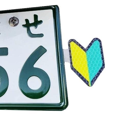 Amazon | バイク用初心者マーク【車体に貼らないナンバーチャーム