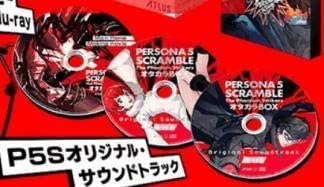Amazon Co Jp オリジナルサウンドトラック Cd 主題歌メイキングムービーbd ペルソナ5 スクランブル ザ ファントム ストライカーズ パソコン 周辺機器