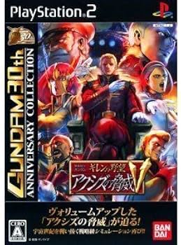 ギレンの野望アクシズの脅威V PS2版2 Amazon | 機動戦士ガンダム ギレンの野望 アクシズの脅威V GUNDAM 30th