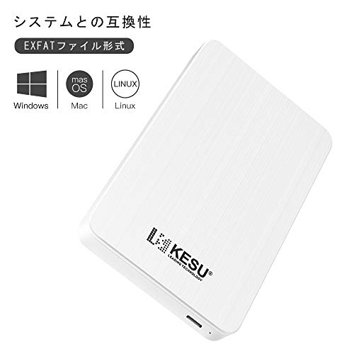最安値 Kesu 外付けhdd ポータブル モバイル ハードディスク 500gb Type C Usb 3 1 に対応テレビ録画 Pc Mac Macbook Chromebook Xbo One Xbo 360 Ps4用 ホワイト の価格比較