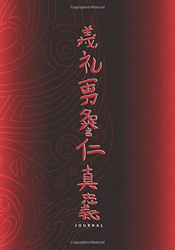 Samurai Daily Journal (7 x 10) (Seven Virtues of Bushido)