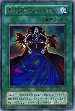 Amazon.co.jp: 【遊戯王カード-プレミアムパック-】黒魔術の