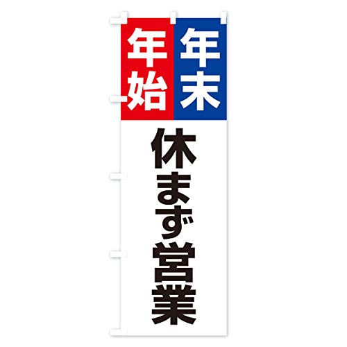 �N���N�n�x�܂��c�� �̂ڂ�� �T�C�Y�I�ׂ܂�(�V���[�g60x150cm ���`�`) 22YT_CS �O�b�Y�v��/GoodsPro