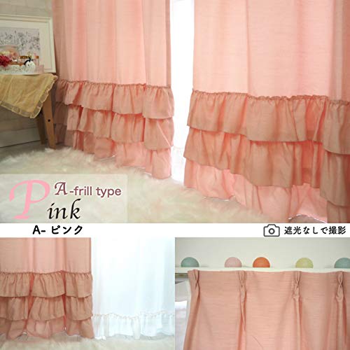Amazon｜デザイン選べる遮光裏地付スィートカーテン&すそフリルレース