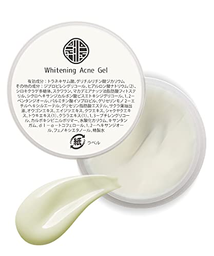 メンズ スキンケア 美白の人気商品 通販 価格比較 価格 Com メンズ スキンケア 美白の人気商品 通販 価格比較 価格 Com