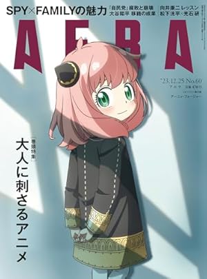 m*o様 BGS 漫画鑑定 9.8 SPY×FAMILY 2巻 初版 1st 帯 BGS 漫画鑑定 9.8 SPY×FAMILY 2巻 初版 1st 帯付き 漫画