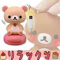 リラックマ コリラックマ USB ウサギ マウス 新品未開封品 リラックマのUSBウサギマウス | マメのできごと - 楽天ブログ